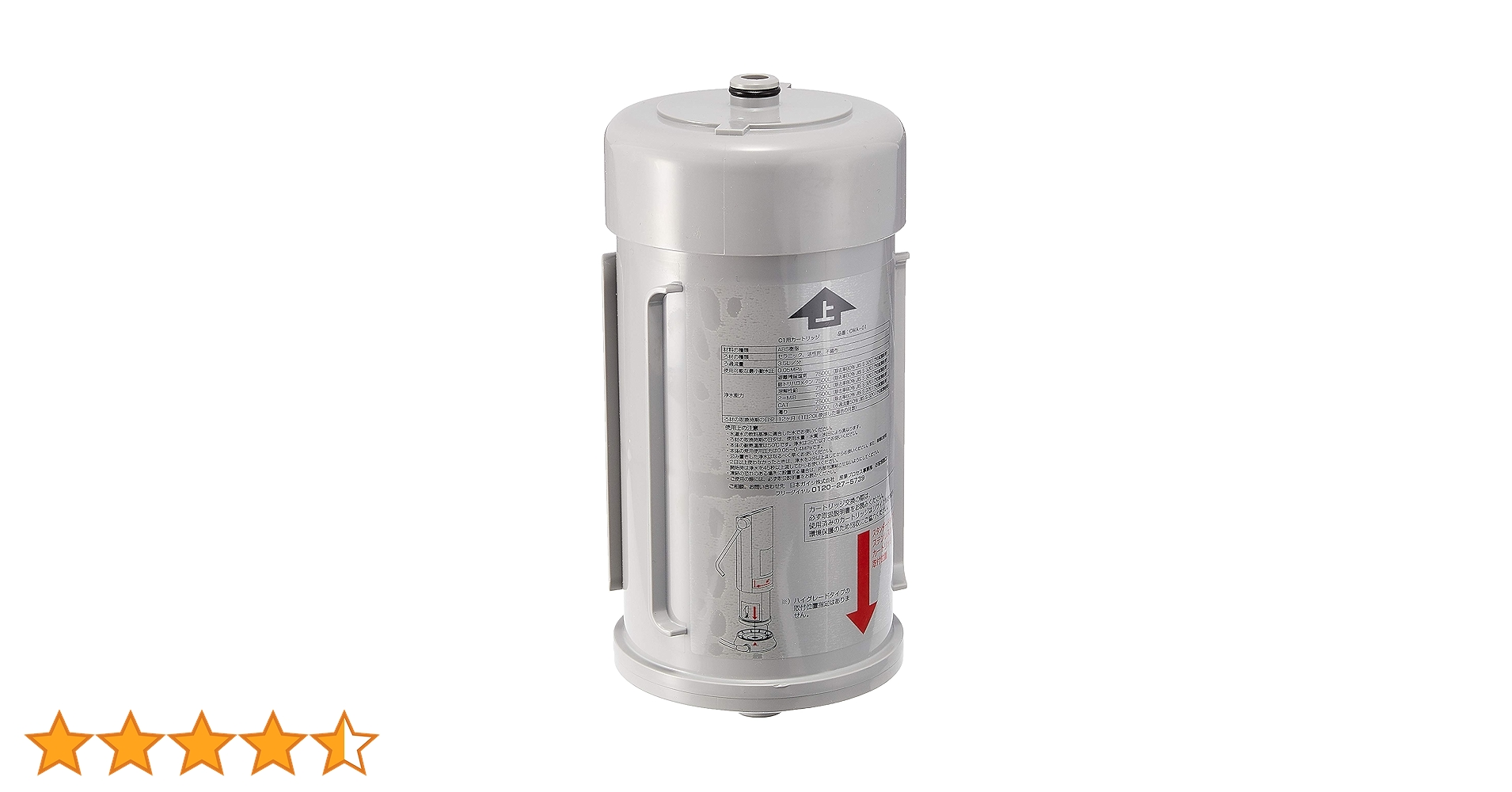 C1 交換用カートリッジ Amazon | 日本ガイシ 浄水器 C1 交換用カートリッジ CWA-01 【C1